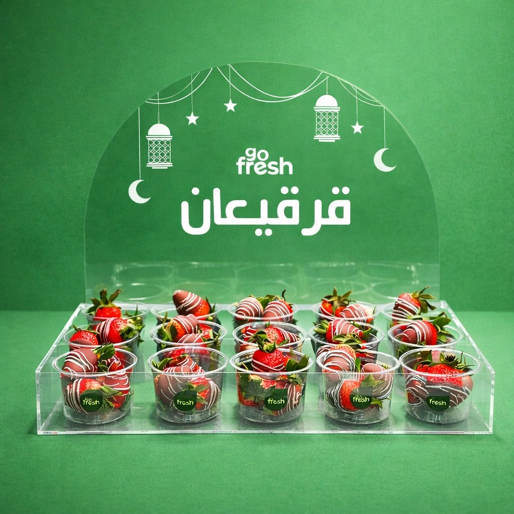 Gergean Tray 2026 15 pcs (GIRL)